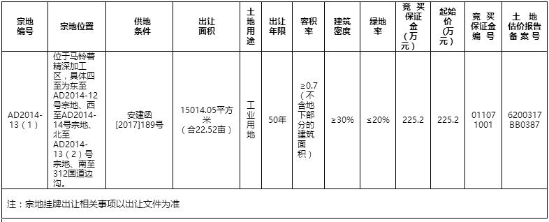 360截圖20180913092203949.jpg